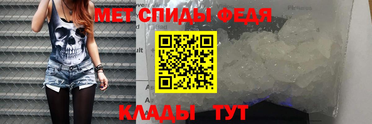Нефтекамск  АМФ 97%  Amphetamine  Вход с VPN 