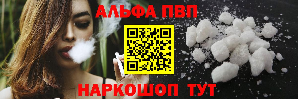 А ПВП мука Нефтекамск