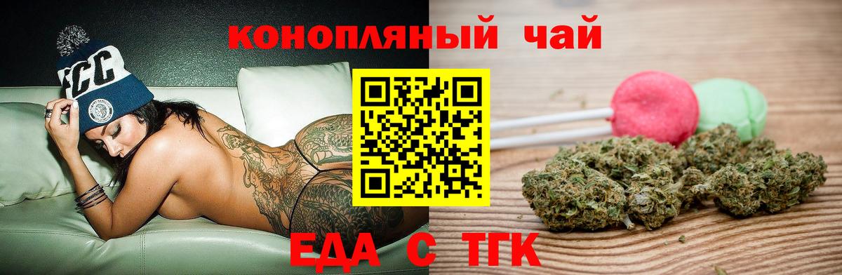 Canna-Cookies марихуана  Вход с VPN  Нефтекамск 