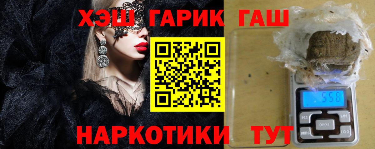 ГАШИШ AMNESIA HAZE  Вход с VPN  ГАШИШ ice o lator  Нефтекамск 