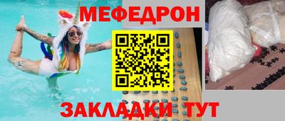 mdpv Гусь-Хрустальный