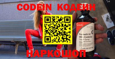крисы Гусиноозёрск