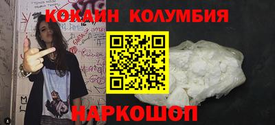 крисы Гусиноозёрск