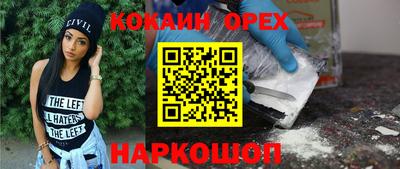 крисы Гусиноозёрск