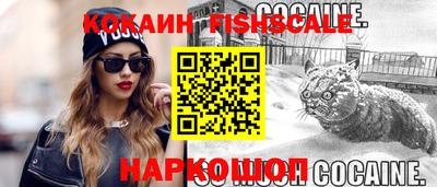 крисы Гусиноозёрск