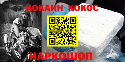 крисы Гусиноозёрск