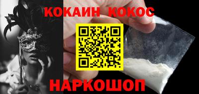 крисы Гусиноозёрск