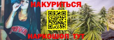 мефедрон мука Гусев