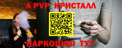 мефедрон мука Гусев