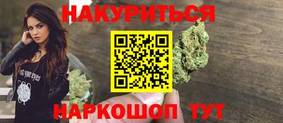 мефедрон мука Гусев