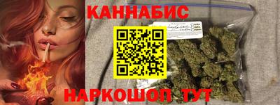 крисы Гусиноозёрск