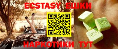 мефедрон мука Гусев