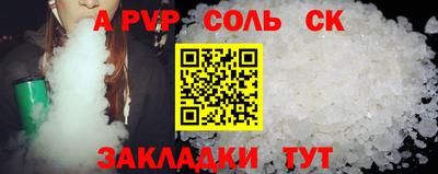 mdpv Гусь-Хрустальный