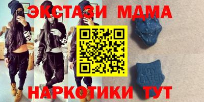 mdpv Гусь-Хрустальный