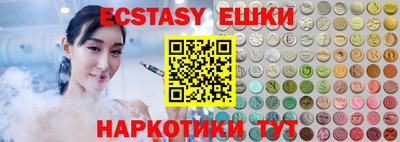 мефедрон мука Гусев