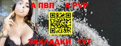 крисы Гусиноозёрск