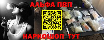 mdpv Гусь-Хрустальный