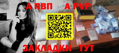 мефедрон мука Гусев