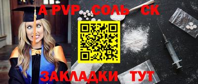mdpv Гусь-Хрустальный