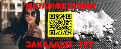 мефедрон мука Гусев