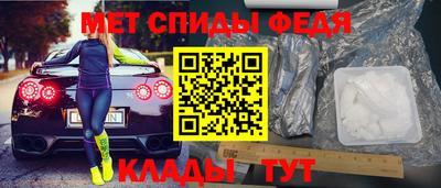 мефедрон мука Гусев