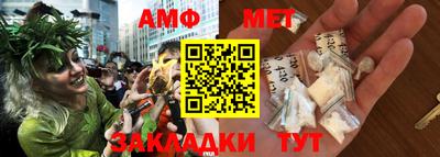 крисы Гусиноозёрск