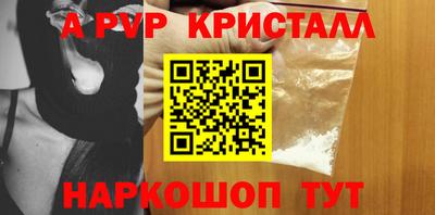 мефедрон мука Гусев