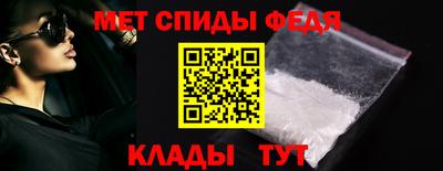мефедрон мука Гусев