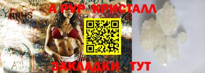 крисы Гусиноозёрск