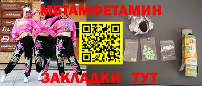 крисы Гусиноозёрск