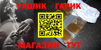 крисы Гусиноозёрск