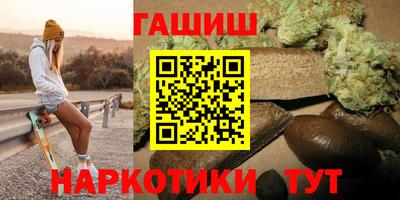 мефедрон мука Гусев
