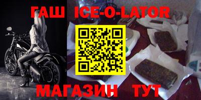 крисы Гусиноозёрск