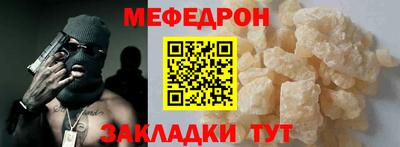крисы Гусиноозёрск