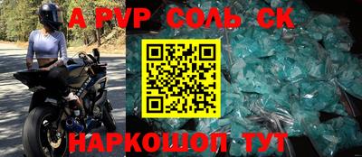 mdpv Гусь-Хрустальный