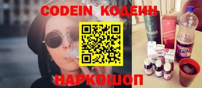 крисы Гусиноозёрск