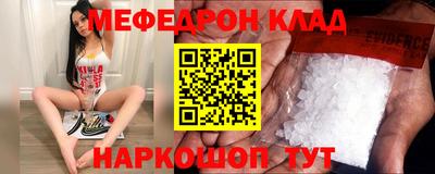 крисы Гусиноозёрск