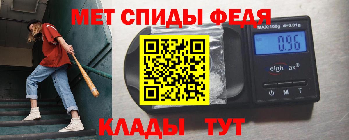 Метамфетамин  МЕТАМФЕТАМИН винт  Вход с VPN  Нефтекамск 