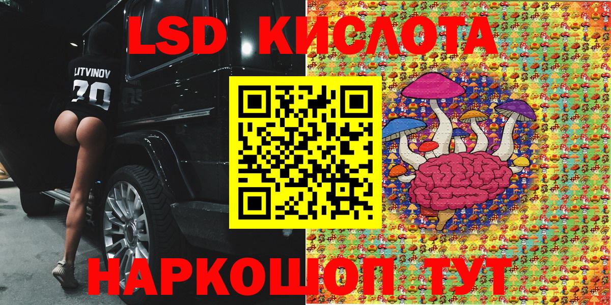 Марки N-bome 1,5мг  Наркотические марки  Вход с VPN  Нефтекамск  Марки N-bome 1,5мг 