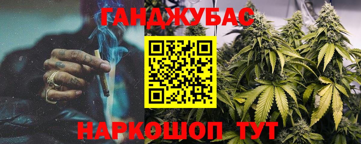 Каннабис VHQ  Канабис план  Бошки марихуана семена  Нефтекамск  Вход с VPN 
